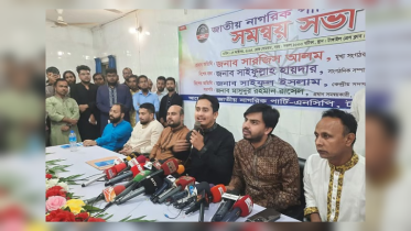 ‘শাপলা’ আদায় করার ঘোষণা সারজিস আলমের  ‘শাপলা’ আদায় করার ঘোষণা সারজিস আলমের